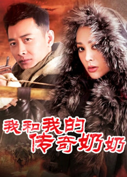 Fantasy Factory – NIKKE 毒蛇 [31P/31MB]